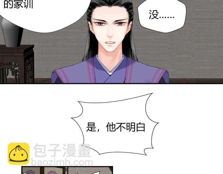 第160话 明知不可而为之(1/2)-第163话