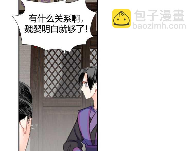 第160话 明知不可而为之(1/2)-第163话