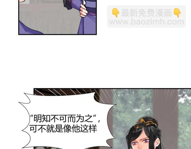 第160话 明知不可而为之(1/2)-第163话