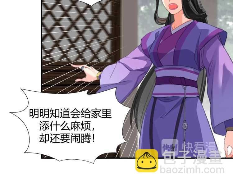 第160话 明知不可而为之(1/2)-第163话