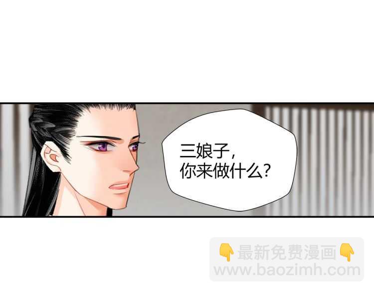 第160话 明知不可而为之(1/2)-第163话