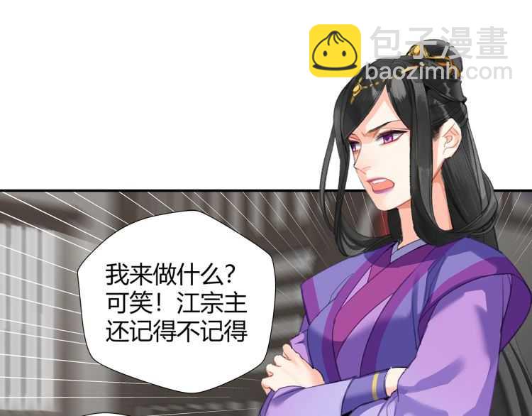 第160话 明知不可而为之(1/2)-第163话