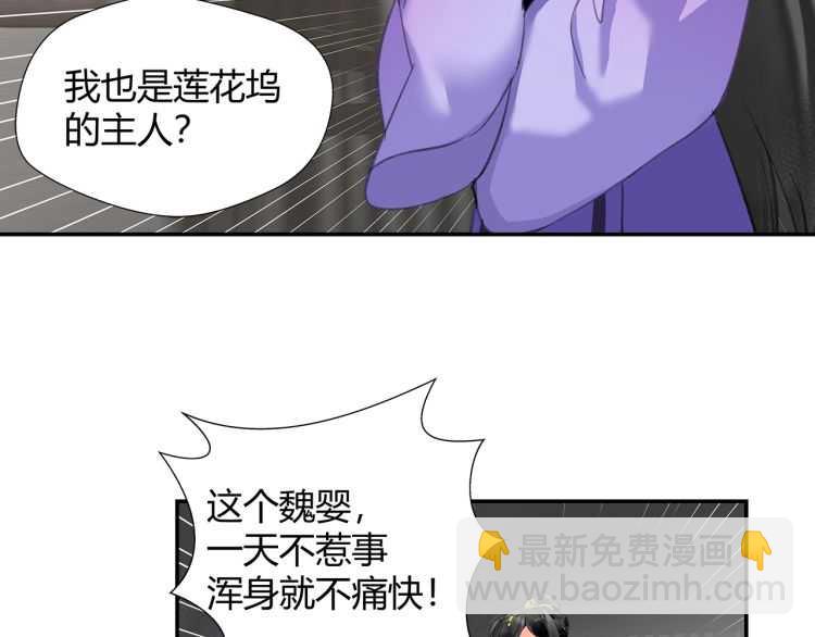 第160话 明知不可而为之(1/2)-第163话
