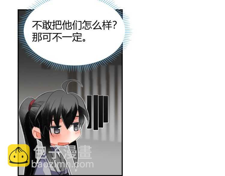 第160话 明知不可而为之(1/2)-第163话