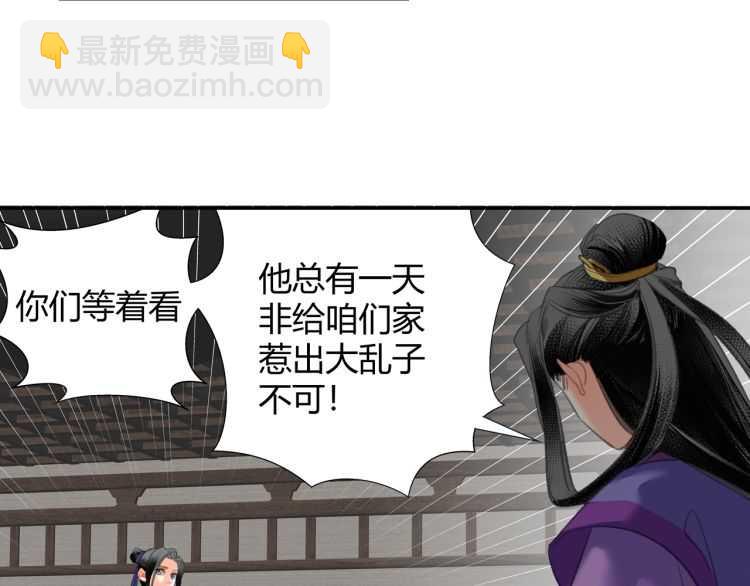 第160话 明知不可而为之(1/2)-第163话