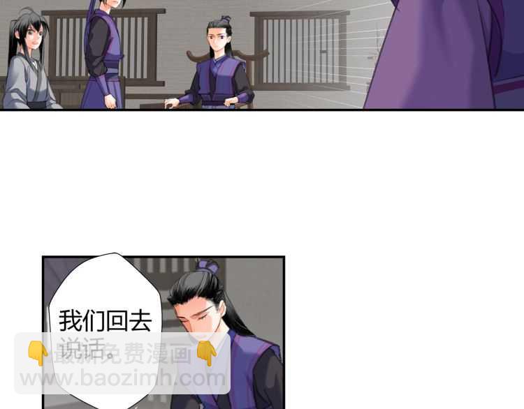 第160话 明知不可而为之(1/2)-第163话