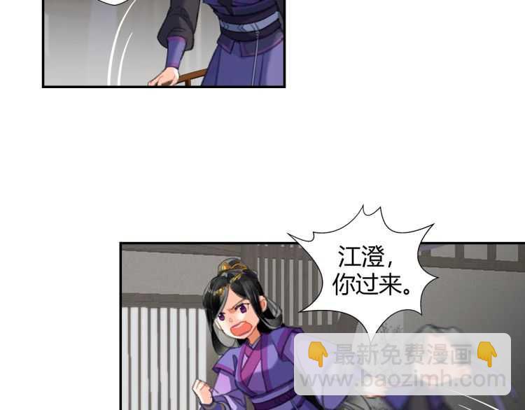 第160话 明知不可而为之(1/2)-第163话