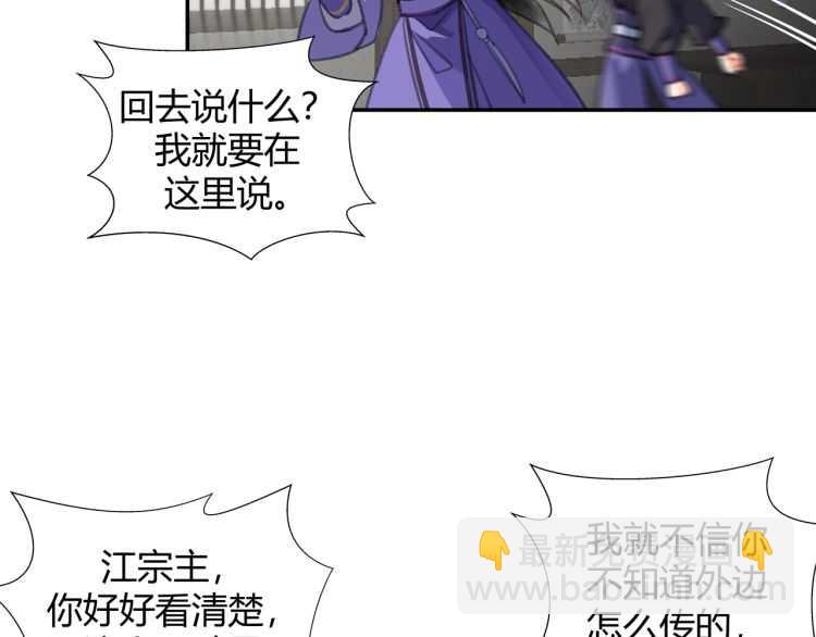 第160话 明知不可而为之(1/2)-第163话