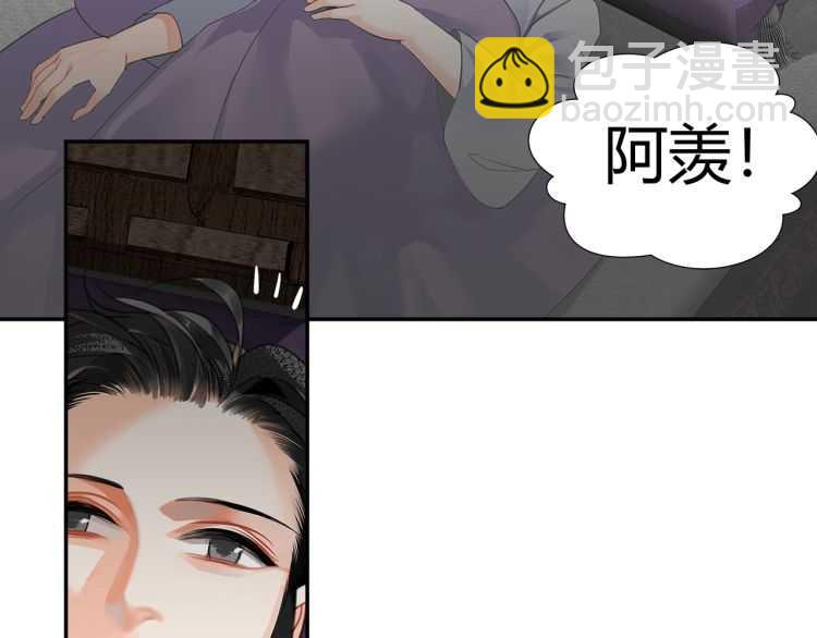 第160话 明知不可而为之(1/2)-第163话