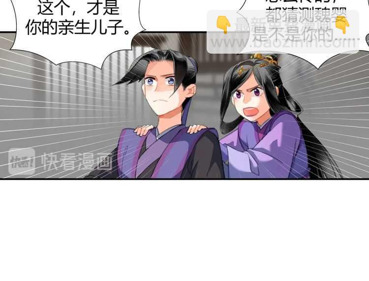 第160话 明知不可而为之(1/2)-第163话