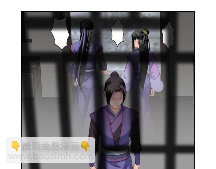 第160话 明知不可而为之(1/2)-第163话