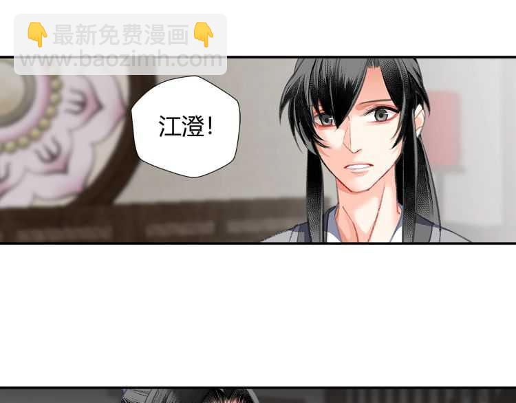 第160话 明知不可而为之(1/2)-第163话