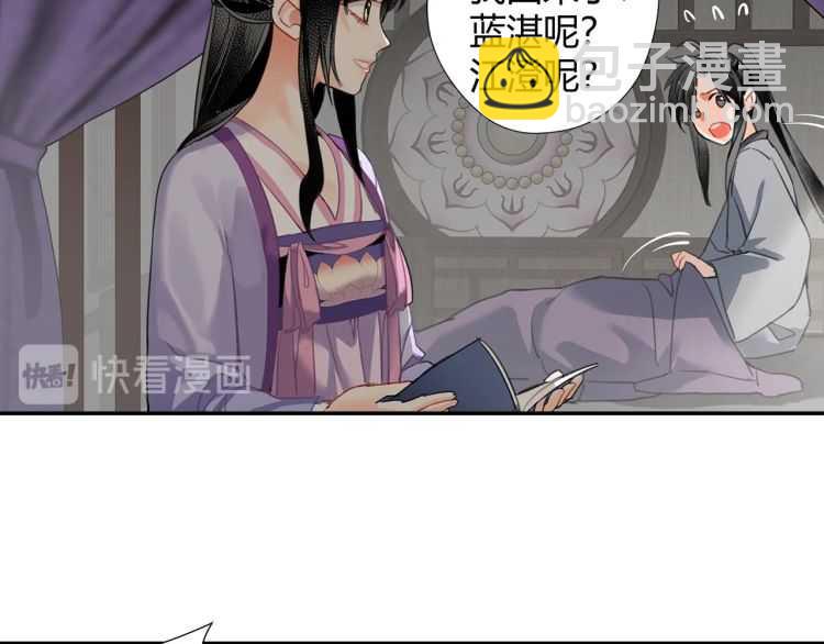 第160话 明知不可而为之(1/2)-第163话