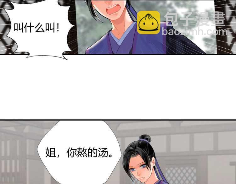 第160话 明知不可而为之(1/2)-第163话