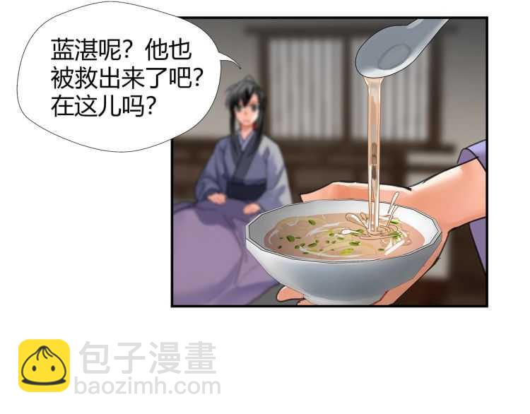 第160话 明知不可而为之(1/2)-第163话