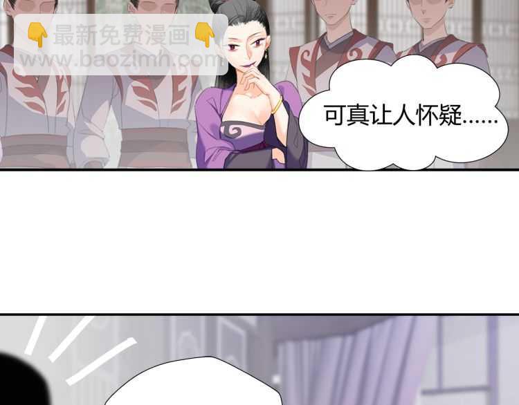 第162话 虞夫人的惩治(1/2)-第165话