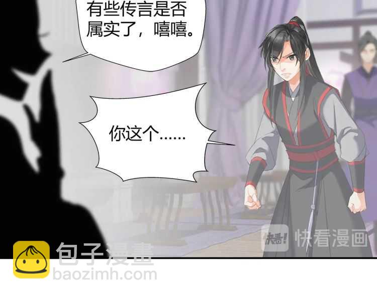 第162话 虞夫人的惩治(1/2)-第165话