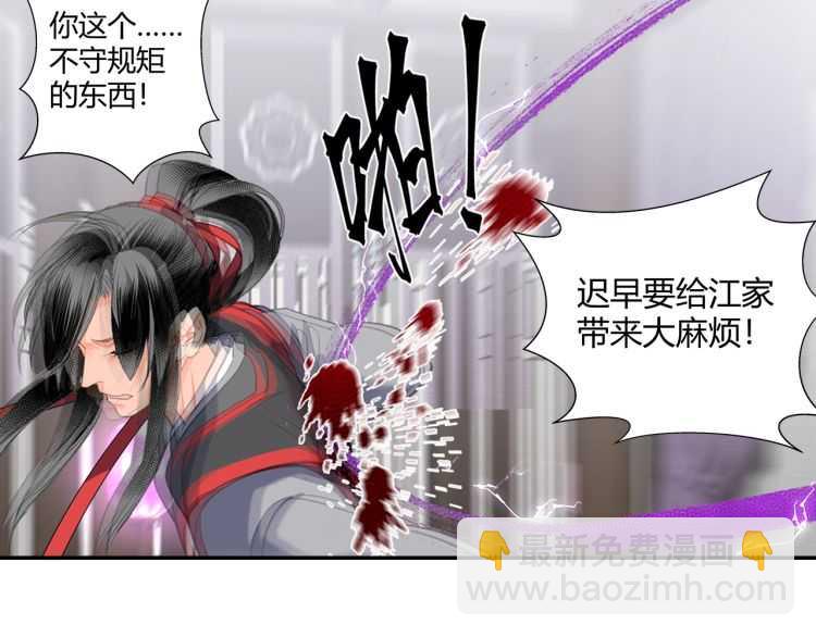 第162话 虞夫人的惩治(1/2)-第165话