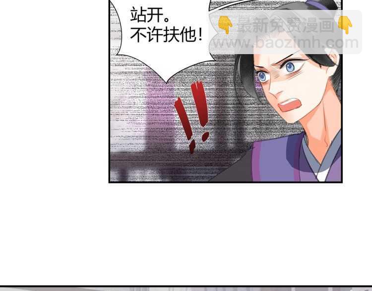第162话 虞夫人的惩治(1/2)-第165话