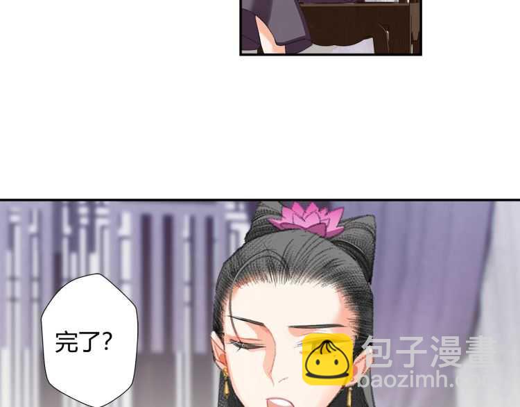 第162话 虞夫人的惩治(1/2)-第165话