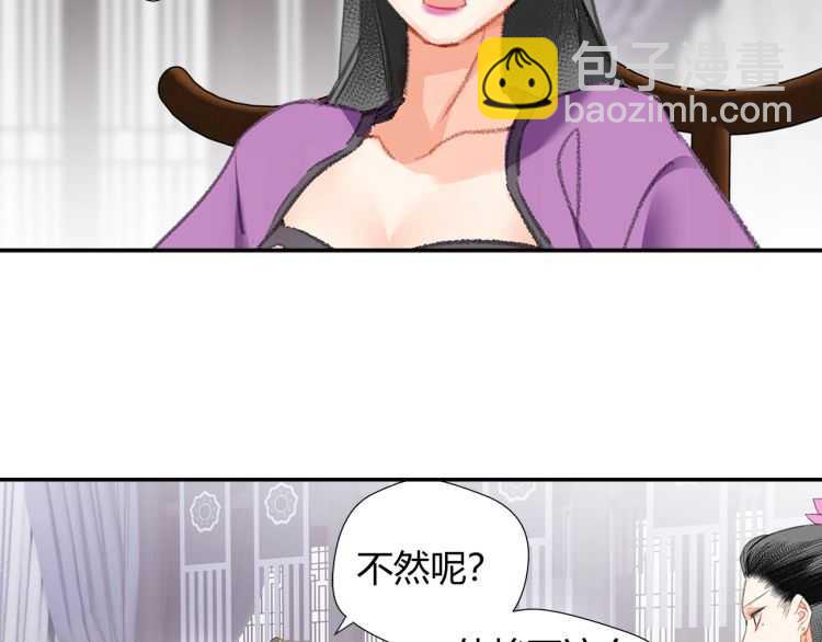 第162话 虞夫人的惩治(1/2)-第165话