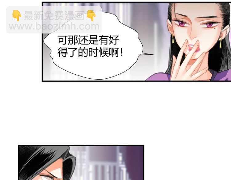 第162话 虞夫人的惩治(1/2)-第165话