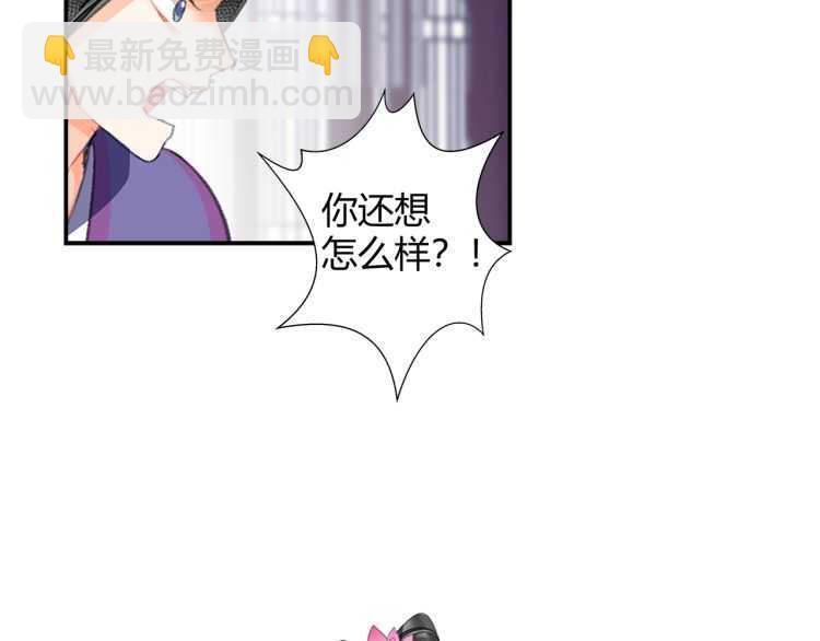第162话 虞夫人的惩治(1/2)-第165话