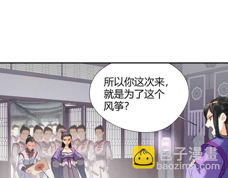 第162话 虞夫人的惩治(1/2)-第165话