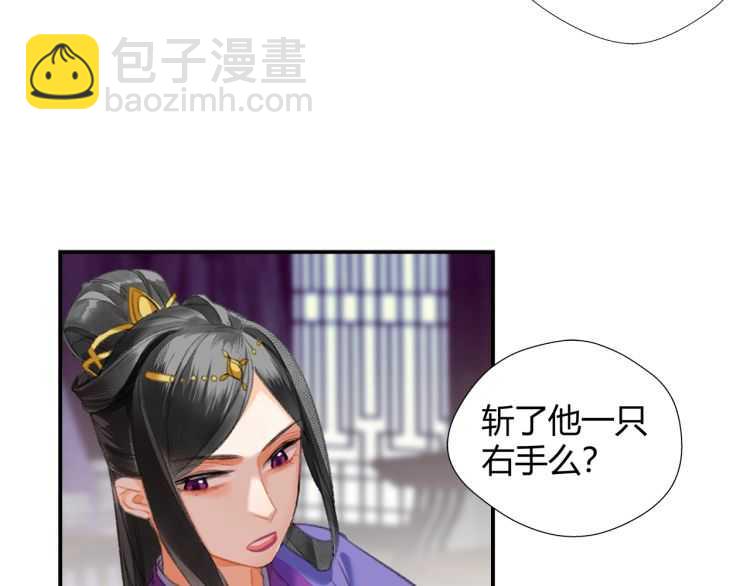 第162话 虞夫人的惩治(1/2)-第165话