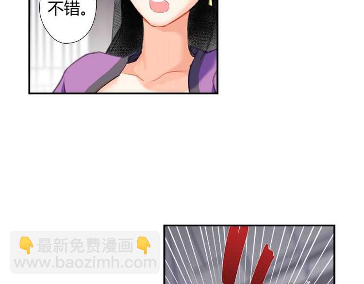 第162话 虞夫人的惩治(1/2)-第165话