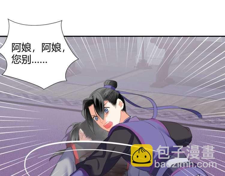 第162话 虞夫人的惩治(1/2)-第165话