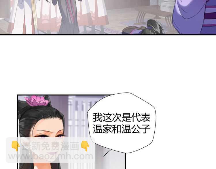 第162话 虞夫人的惩治(1/2)-第165话