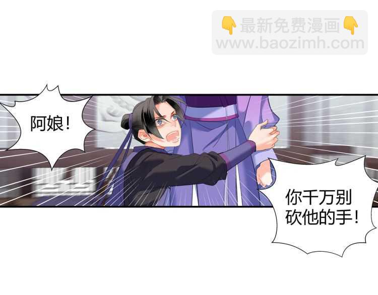 第162话 虞夫人的惩治(1/2)-第165话