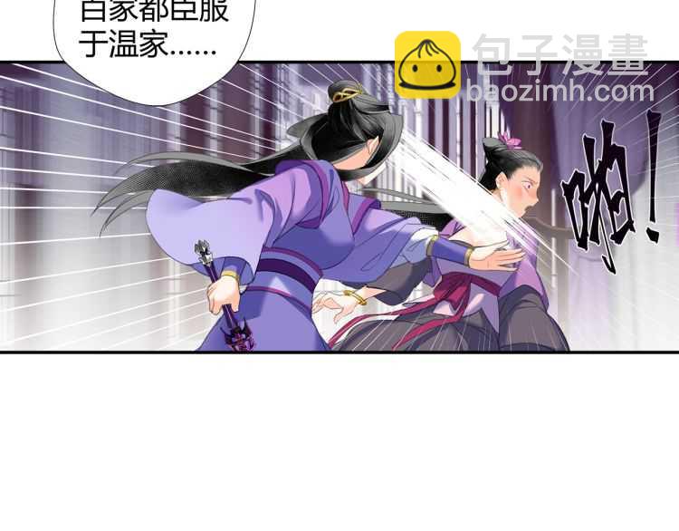 第162话 虞夫人的惩治(1/2)-第165话