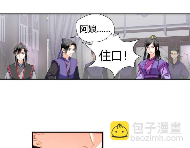 第162话 虞夫人的惩治(1/2)-第165话