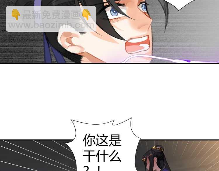 第164话 紫电认主(1/2)-第167话