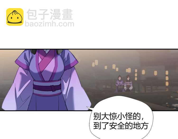 第164话 紫电认主(1/2)-第167话