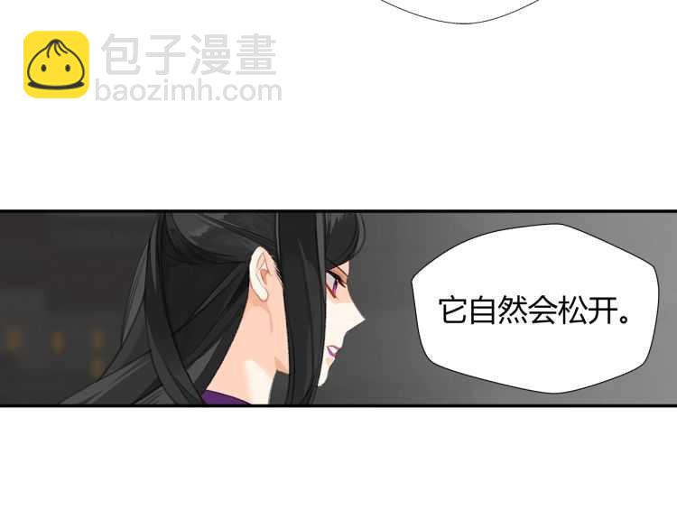 第164话 紫电认主(1/2)-第167话