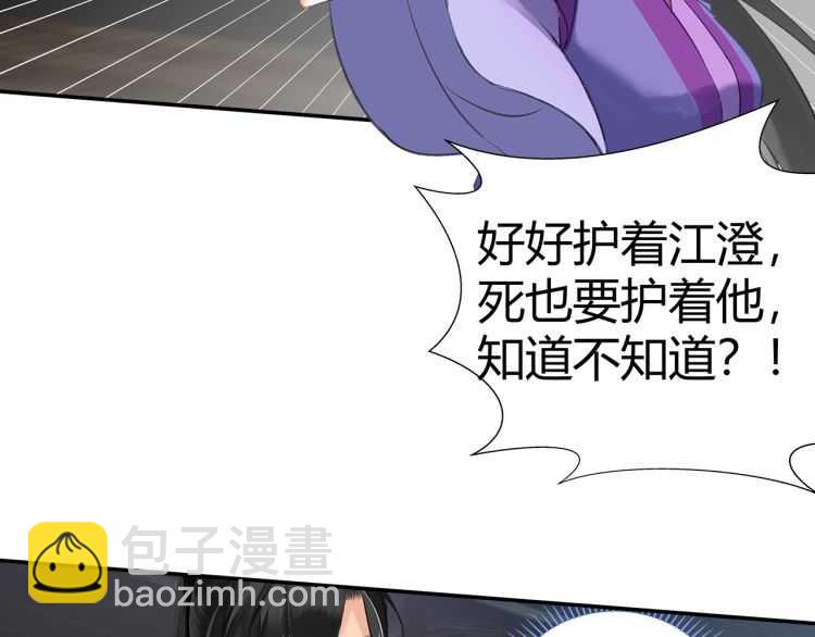 第164话 紫电认主(1/2)-第167话