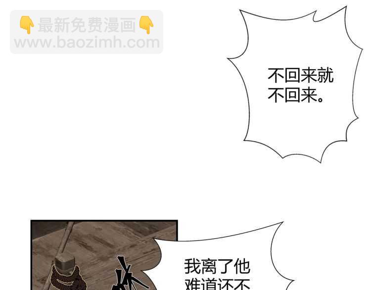 第164话 紫电认主(1/2)-第167话