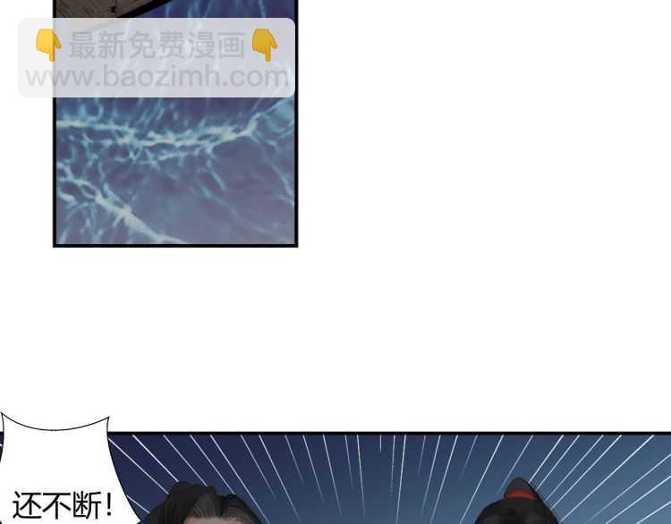 第164话 紫电认主(1/2)-第167话