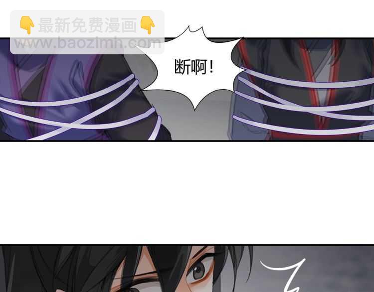 第164话 紫电认主(1/2)-第167话