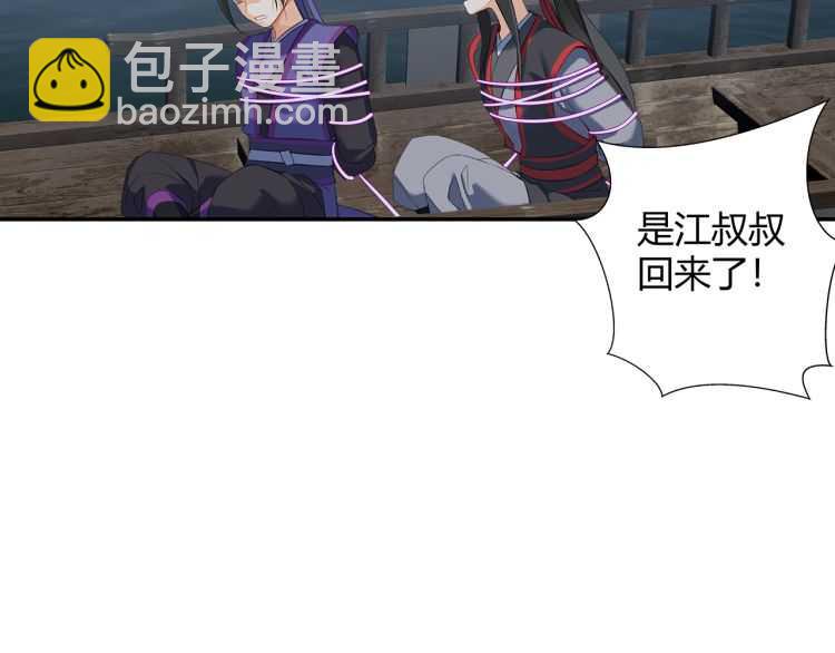 第164话 紫电认主(1/2)-第167话