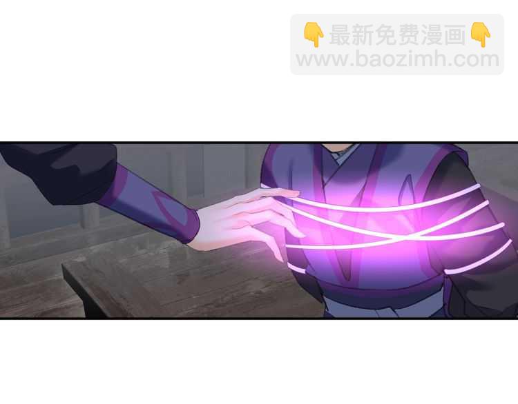 第164话 紫电认主(1/2)-第167话
