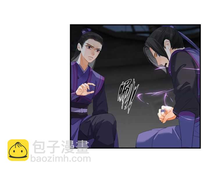 第164话 紫电认主(1/2)-第167话