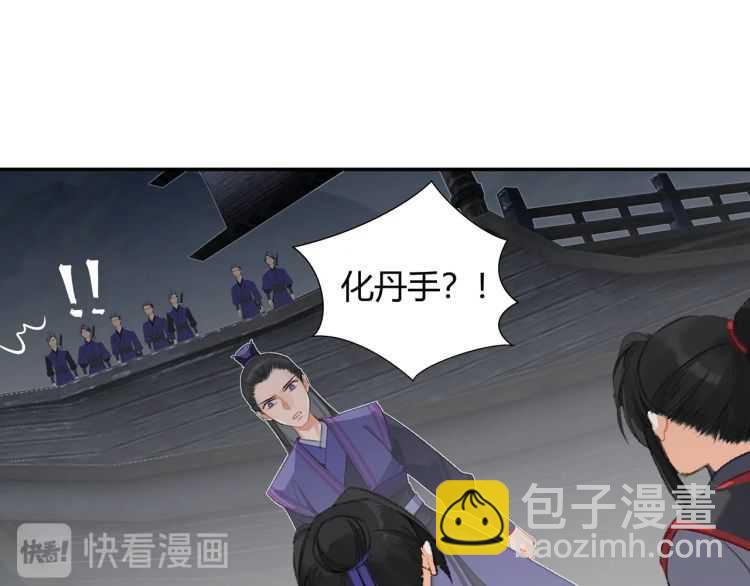 第164话 紫电认主(1/2)-第167话