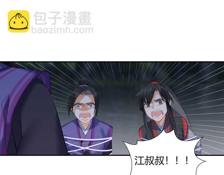 第164话 紫电认主(1/2)-第167话
