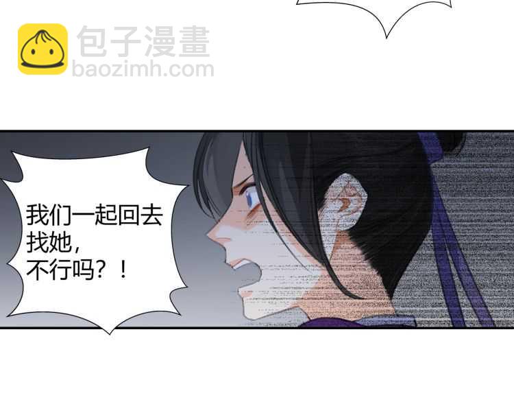 第164话 紫电认主(1/2)-第167话