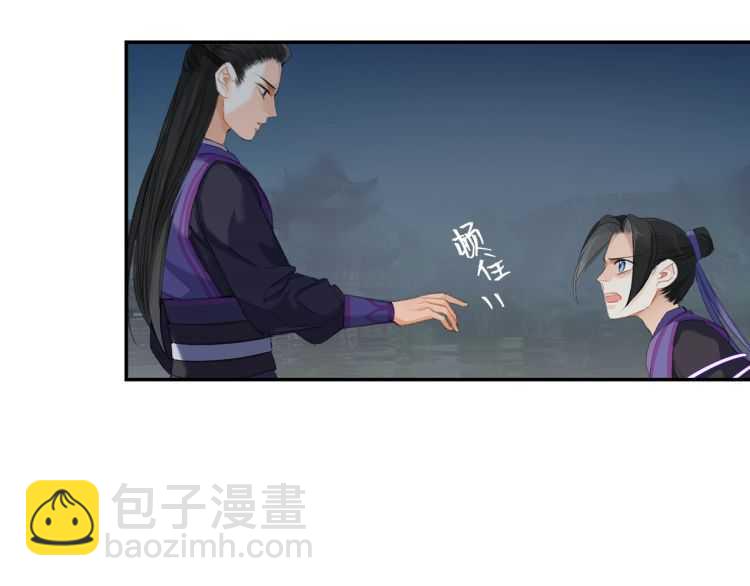 第164话 紫电认主(1/2)-第167话