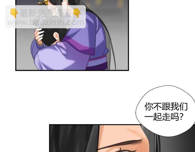 第164话 紫电认主(1/2)-第167话